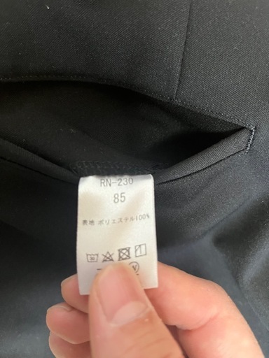 まだ間に合います！（1回着用 箱付き）【ロイヤルベンクーガー】標準型学生服