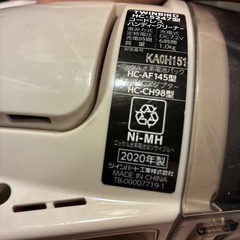 【ツインバード】掃除機 スティッククリーナー コードレスクリーナーの画像