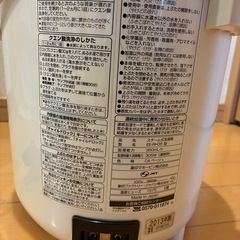 象印 スチーム式加湿器　EE-RH35の画像