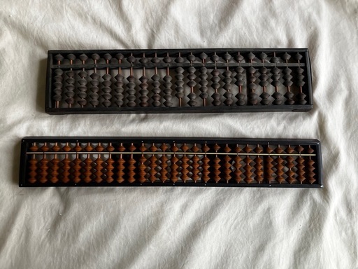 そろばん (Yoshi Koji) 名古屋のその他の中古あげます・譲ります