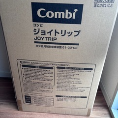 チャイルドシート 年少用【再募集】の画像