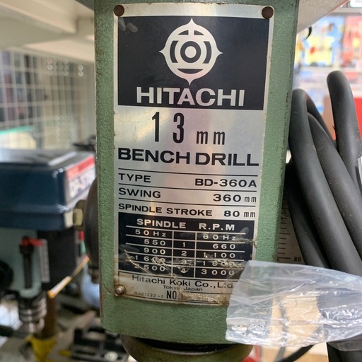ボール盤　100ｖ　HITACHI　B13　コード式