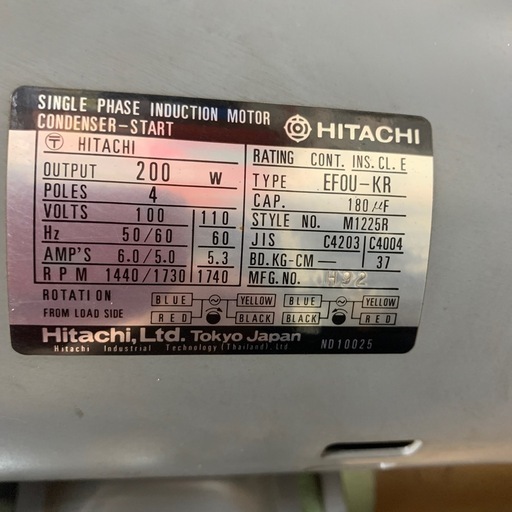 ボール盤　100ｖ　HITACHI　B13　コード式