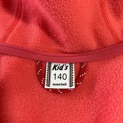 mont-bell フルジップパーカー　140サイズ
の画像