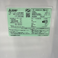 MITSUBISHIの3ドア冷蔵庫をご紹介します！の画像