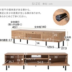 テレビボード　らたんラタンの画像