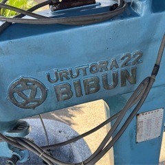 A-456△ q 岐阜発/ BIBUN/ 擦り潰し機/ 練り機/ 攪拌機/ 三相200v電源/ 動作確認/ スリ棒欠品/ 臼内径670mm/ 現状品/ R7.10/10 △の画像