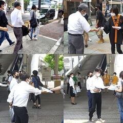 📢 【急募！高日給25,000円以上】 ✨ 街頭でのチラシ配布スタッフ募集！✨ 空いた時間で効率よく稼ぎませんか？  ⏰ 勤務時間自由！ 💰 高収入！ 📞 お早めにご連絡ください！の画像