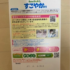 ピジョン母乳実感哺乳瓶とお手入れ便利セットの画像