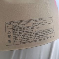 【ほぼ未使用】バンボプレートレイ付きの画像