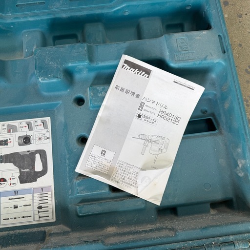 値下げしました【中古美品】40mm ハンマドリル マキタ HR4013C 　