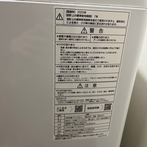 一人暮らし用洗濯機