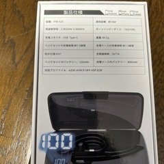 新品ヘッドセットの画像