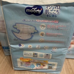 ムーニー　Sサイズ　テープの画像