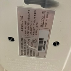 炊飯器の画像