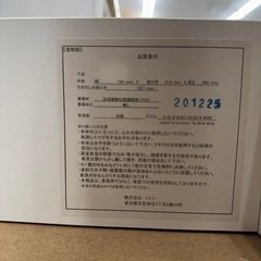 🉐LINE会員限定スペシャル価格🉐【チェスト】3200円　18-248の画像