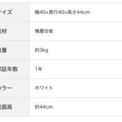 スツール 丸椅子の画像