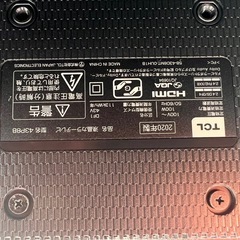 [ジャンク] テレビ TLC 43P8Bの画像