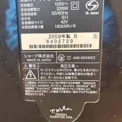 LC-42DS5 シャープ製　2009年　世界の亀山モデルの画像