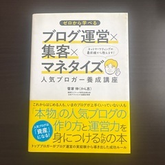 【決まりました】本の画像