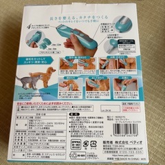 コードレスバリカン
の画像