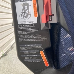 コンビ　ジュニアシートの画像