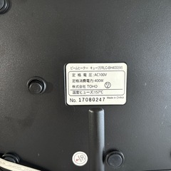 電気ヒーターの画像