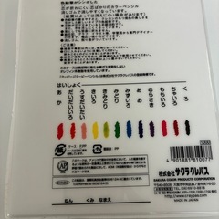 ご購入者様決定　サクラ　クーピー　ペンシル　12　　文房具の画像