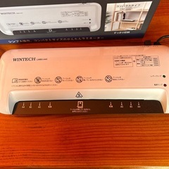 【WINTECH】ラミネーターの画像