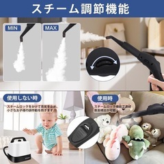 スチームクリーナー　⭐️ 24個アタッチメント付 多目的スチームモップ 150° の画像