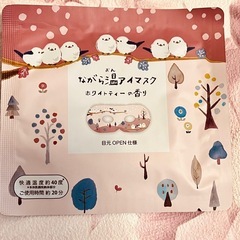 ほんやら堂　ながら温アイマスク　ホワイティーの香り　ホットアイマスク　2枚の画像