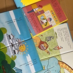 マックの絵本3冊の画像