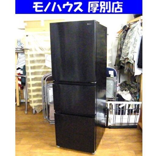 ①ET1214番⭐️465L⭐️ SHARPノンフロン冷凍冷蔵庫⭐️ (エコリッチ 