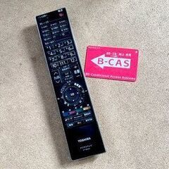 TOSHIBA 東芝 REGZA 37Z2000 37インチ 液晶テレビ　＜中古品ですが良品です＞の画像