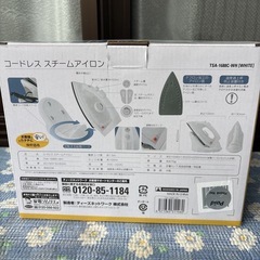  情熱価格 コードレス スチームアイロン TSA-1688C-WHの画像