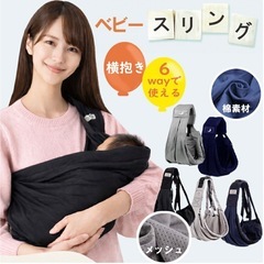 ベビースイングの画像