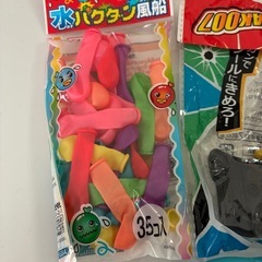 扇風機　水ふうせん　ピストル　モール　などの画像