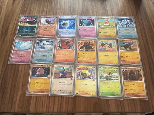 ポケカ　SAR AR MA その他　セット