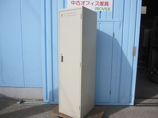 1人用ロッカー　ニューグレー　鍵あり　450ｘ515ｘ1790