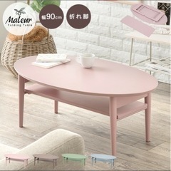 ローテーブル くすみピンク 姫系家具  Francfranc系の画像