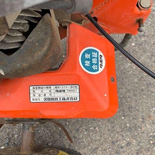 クボタTMA21 ミディ耕運機、（農業、家庭菜園他）Kubota
