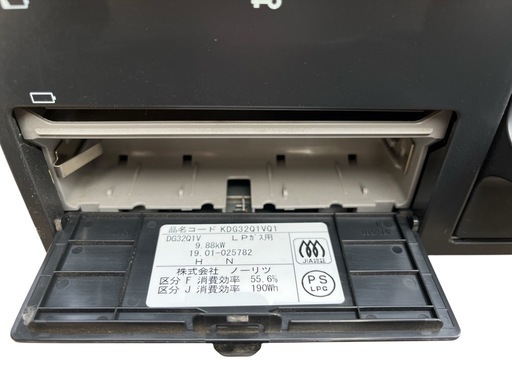 【新品未使用】ノーリツ NORITZ KDG32Q1VQ1 3口 ホーロートップ LPガス