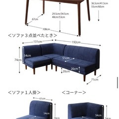 ダイニングテーブルの画像