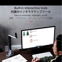 ドキュメントカメラの画像