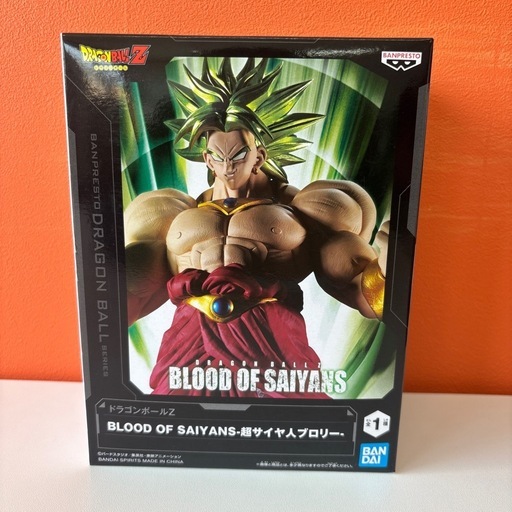 ドラゴンボールZ BLOOD OF SAIYANS 超サイヤ人ブロリー (M) 大元の
