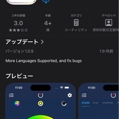 LEDフロアスタンドライトの画像