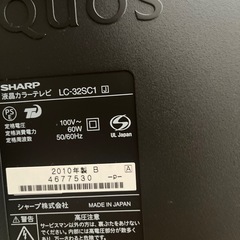 SHARP  32型テレビの画像