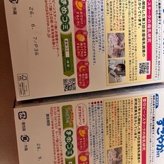 すこやかM1   粉ミルク　スティックの画像