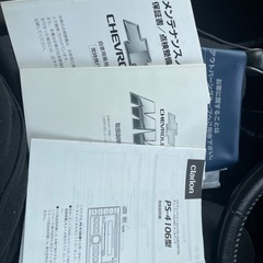 コミコミ！車検長期！シボレーMW レッド　車検令和9年6月28日迄！一年以上有ります！込み込み！の画像