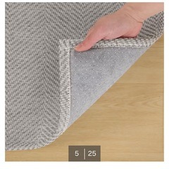 新品　ウレタン入りジャガード織りラグ　ヘリンボン200X240の画像